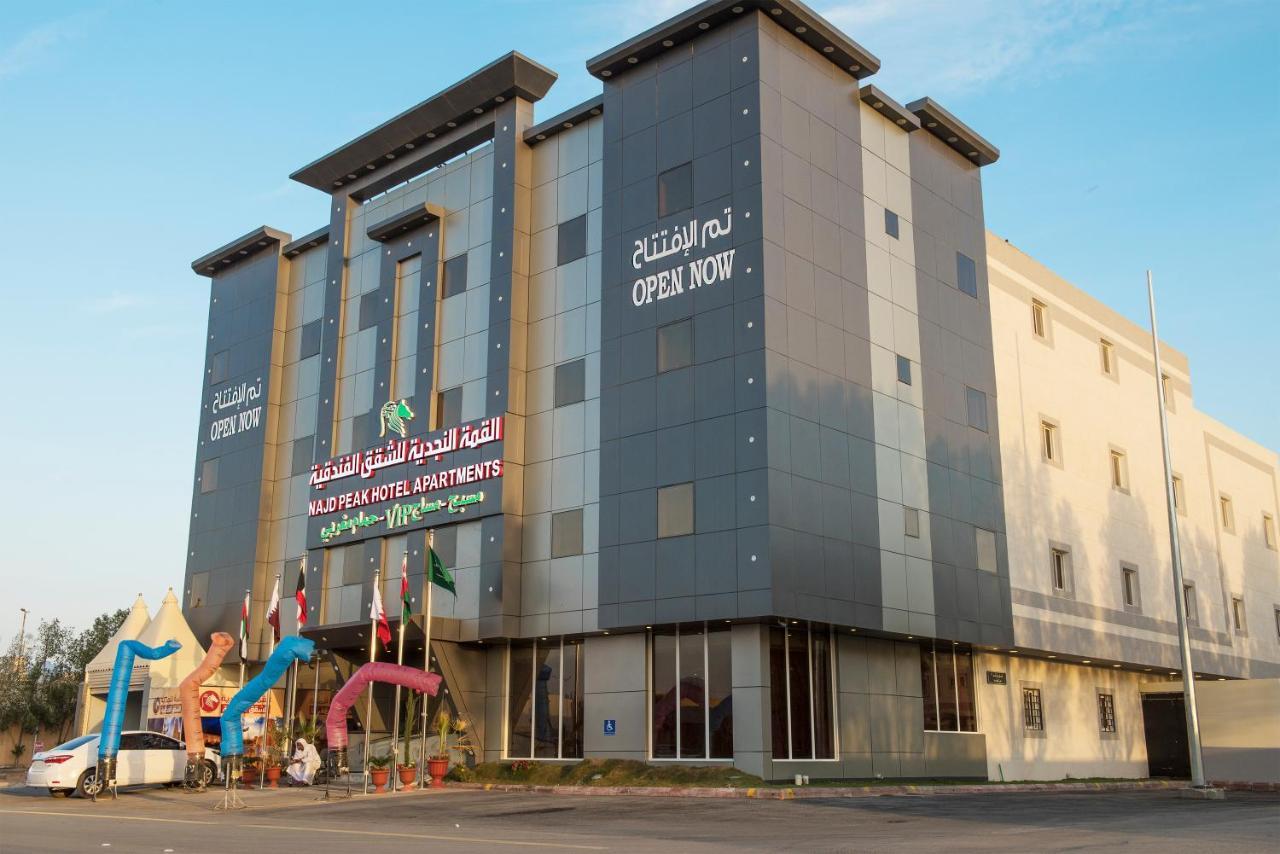 Najd Peak Apartment ריאד מראה חיצוני תמונה